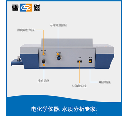 TCD1 型電導率儀（K 值）